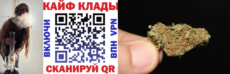 Купить Нефтегорск гидра зеркало Меф Гашиш Канабис КОКАИН