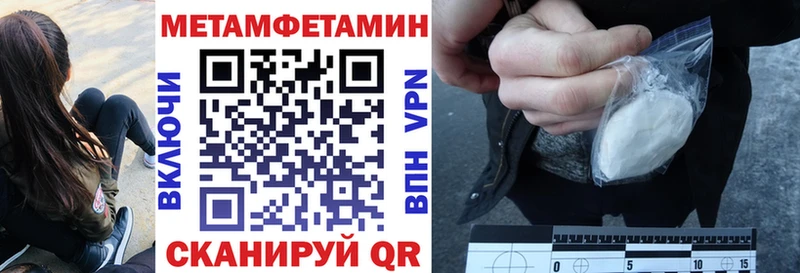 АМФЕТАМИН Розовый  как найти   Нефтегорск 