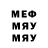 Меф 4 MMC Elena Rumyantseva