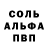 Амфетамин 98% TerryB01