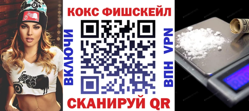 КОКАИН 98% Нефтегорск