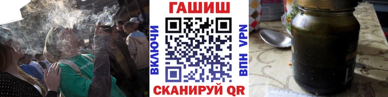 ГАШ ice o lator Нефтегорск