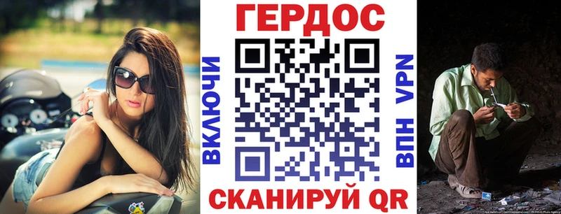 ГЕРОИН гречка  Нефтегорск 