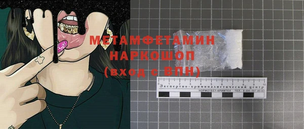 стаф Абаза