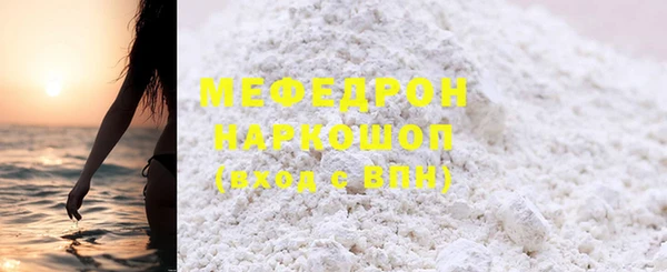 стаф Абаза