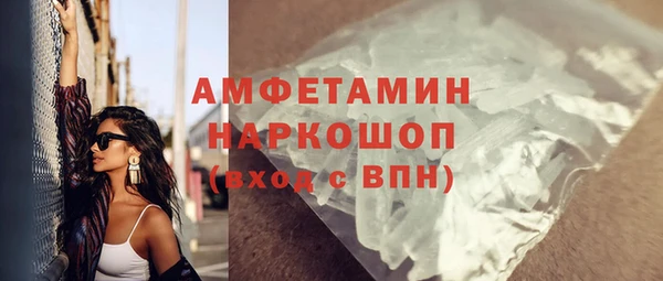 COCAINE Абдулино