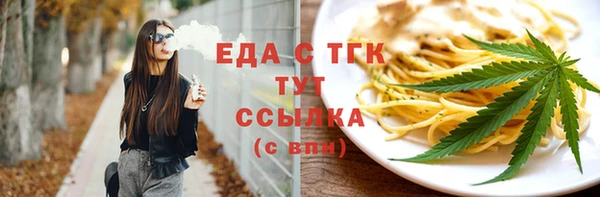 COCAINE Абдулино