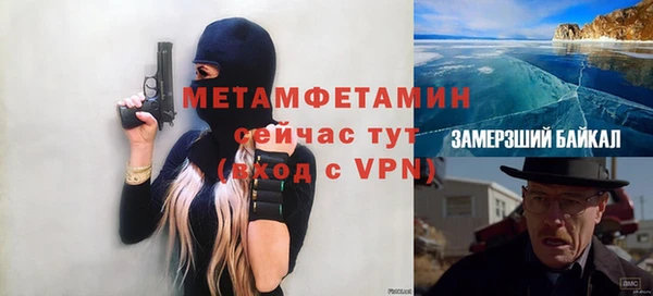 COCAINE Абдулино