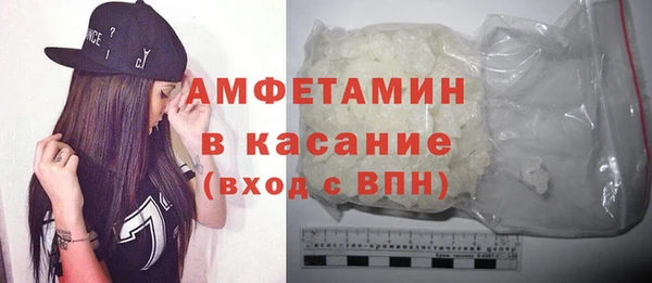 стаф Абаза