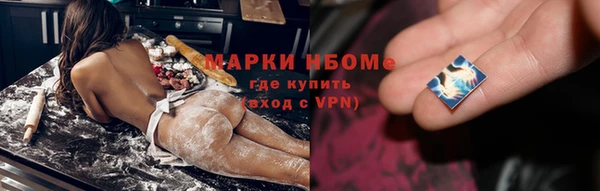 стафф Алексеевка