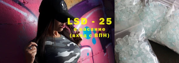 стафф Алексеевка