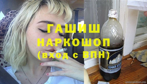меф Абинск