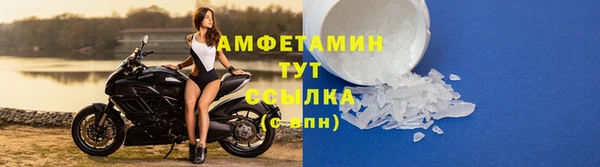 COCAINE Абдулино