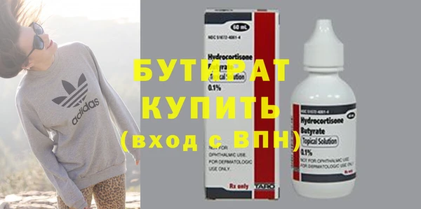 стаф Абаза