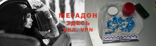 ALPHA PVP Алзамай