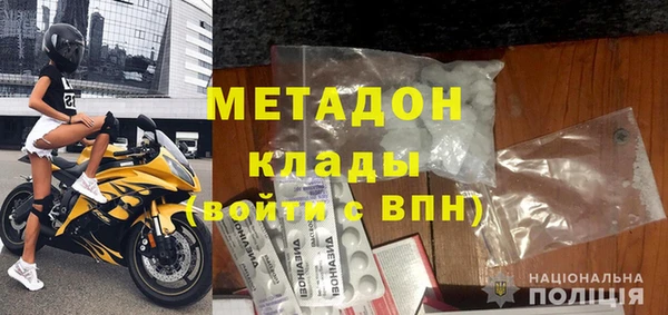 меф Абинск