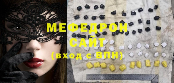 меф Абинск
