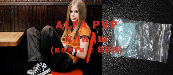 меф Абинск