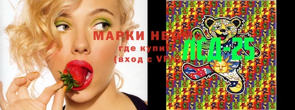 COCAINE Абдулино