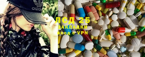 COCAINE Абдулино