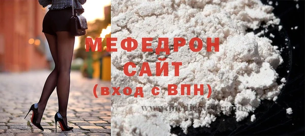 COCAINE Абдулино