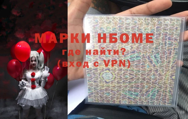 стаф Абаза