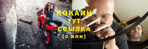 COCAINE Абдулино