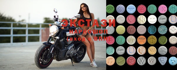 COCAINE Абдулино