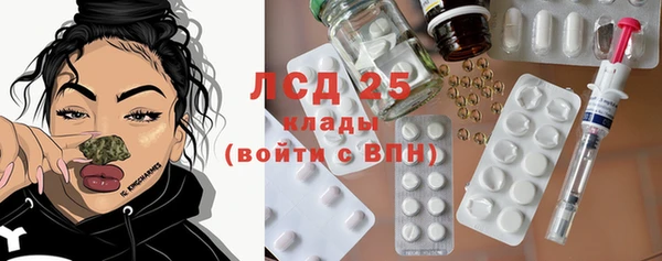 стафф Алексеевка