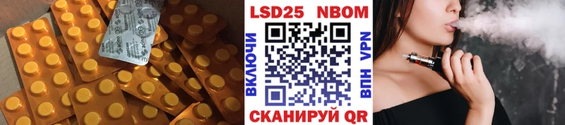 ЛСД экстази кислота Нефтегорск