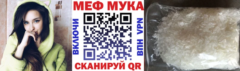 где купить наркотик  ОМГ ОМГ   это наркотические препараты  Нефтегорск  МЕФ мяу мяу 