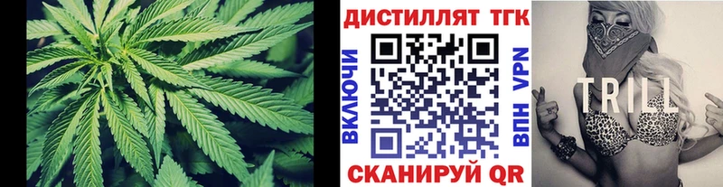 купить наркоту  Нефтегорск  Дистиллят ТГК вейп 